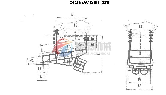 振動給煤機外形圖